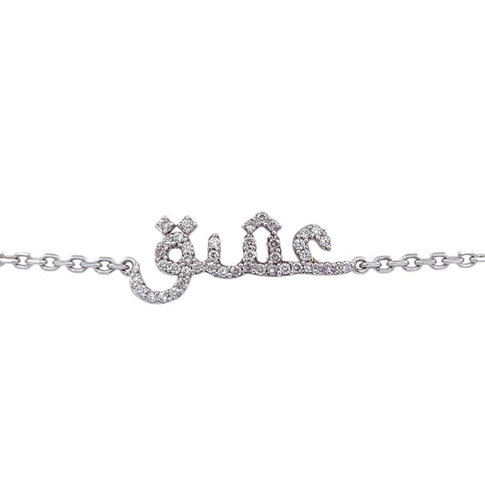 Pulsera de amor farsi de 18 k Wg 0,59 Rd Tcw