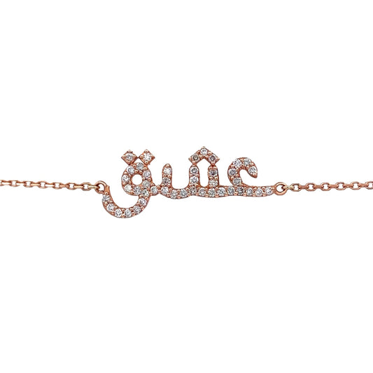 Pulsera de amor farsi de 18 k Yg 0,59 Rd Tcw
