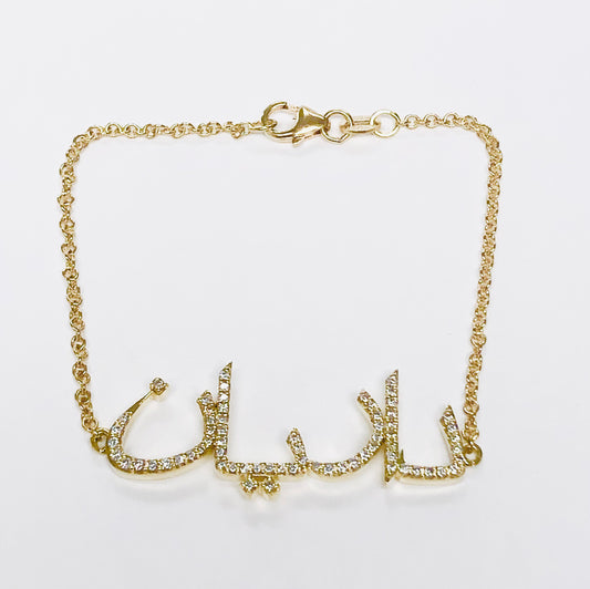 PULSERA LOVE DE 18K YG 0.48 RD TCW